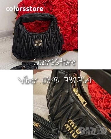 Черна чанта MiuMiu/IM89o