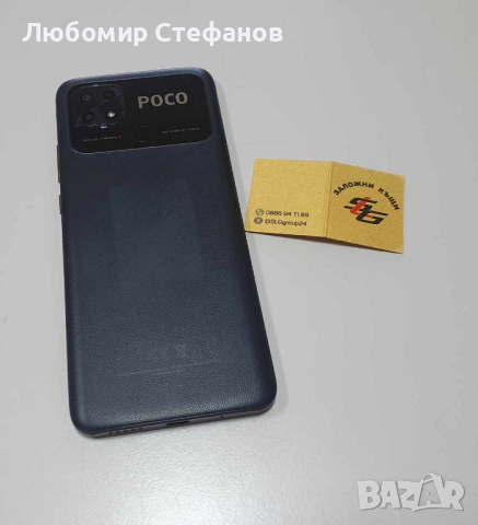 Смартфон Xiaomi Poco C40 32GB Dual, снимка 2 - Други - 45005727
