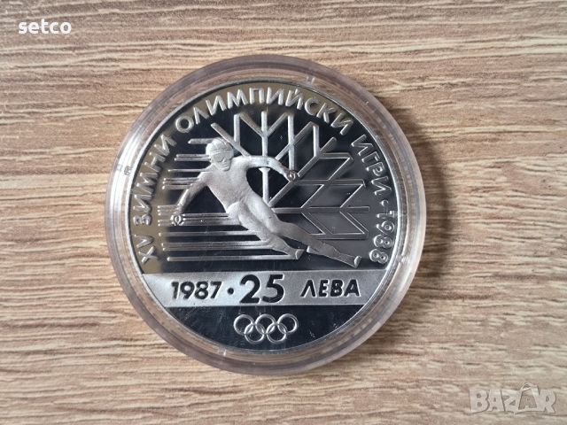 25 лева 1987 година XV зимни олимпийски игри Калгари, снимка 1 - Нумизматика и бонистика - 45728187