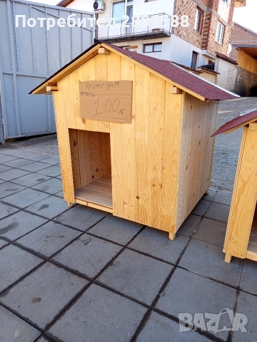 Къщички за големи кучета!, снимка 10 - Други стоки за дома - 52774847