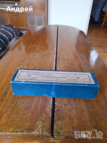 Стар комплект Руски вилици и лъжици