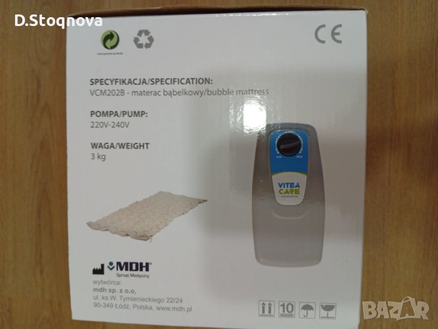 Декубитален дюшек за лежащо болни за Единично легло - 90/190-200(Vitea Care), снимка 8 - Антидекубитални дюшеци - 54185698