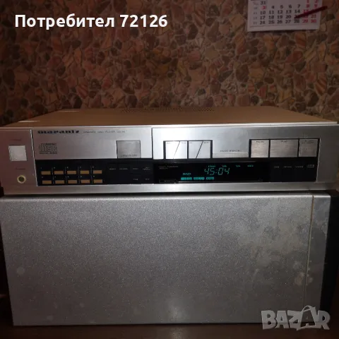 Продавам Marantz cd-74, снимка 7 - Ресийвъри, усилватели, смесителни пултове - 48546393