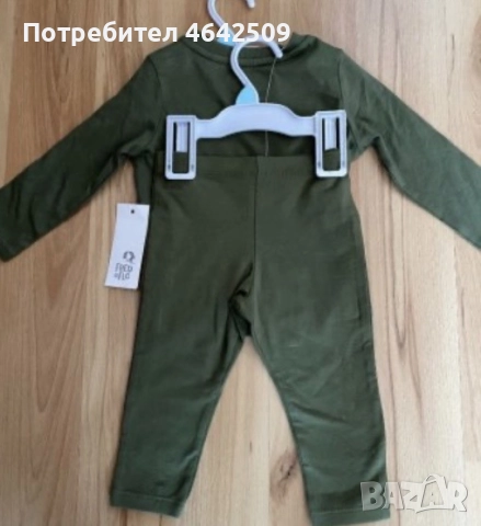 Детски комплект New to the Crew - закупено от Англия 6-9м, снимка 3 - Комплекти за бебе - 52372544