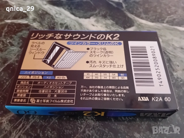 AXIA K2 60, снимка 2 - Декове - 53041841