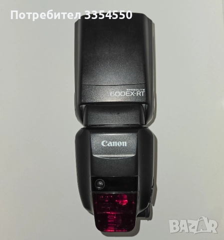 Canon Speedlite 600EX-RT