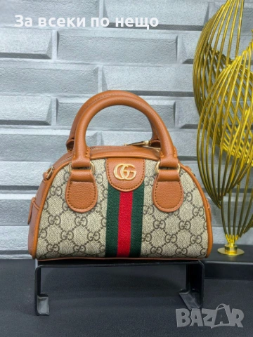 Gucci Дамски Чанти - Различни Цветове И Модели Код Urban63