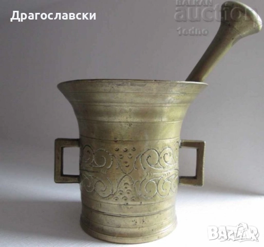 Хавани, хаванче, чутура, чутури: ГОЛЯМ месинг бронз  СТАР хаван метал, хаванче , снимка 14 - Други - 42485661