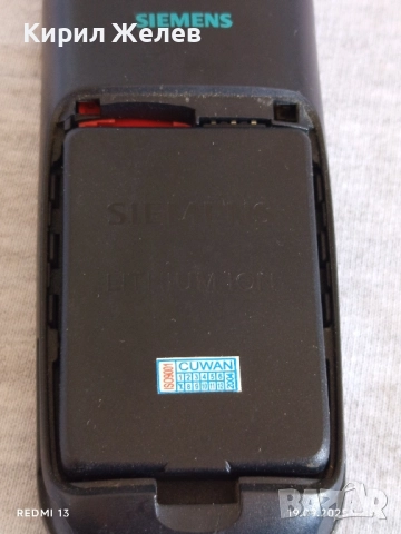 Ретро телефон GSM SIEMENS C 35 рядък перфектно състояние за КОЛЕКЦИЯ ДЕКОРАЦИЯ 51371, снимка 7 - Siemens - 51767377