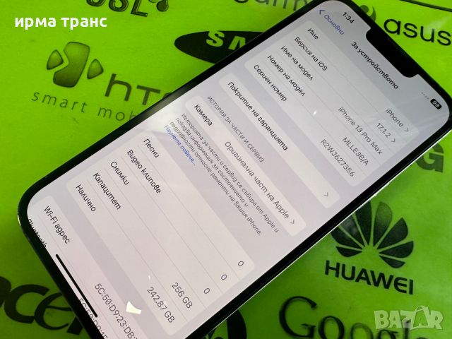 *256*gb iPhone 13 Pro Max Sierra фабрично отключен, снимка 4 - Apple iPhone - 46098185