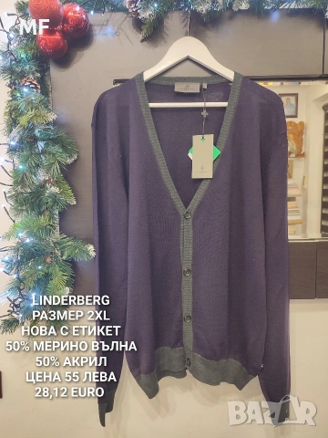МЕРИНО ВЪЛНА ЗА МЪЖЕ В РАЗМЕР XL, 2XL , снимка 7 - Спортни дрехи, екипи - 53932992