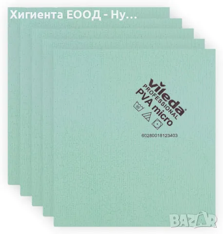 Vileda Импрегнирана микрофибърна кърпа PVAmicro