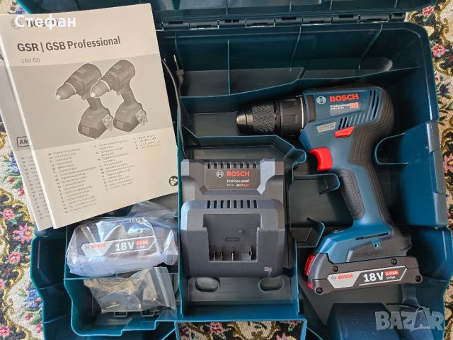 Bosch Professional GSR 18V50, 50Nm, снимка 3 - Винтоверти - 46729541