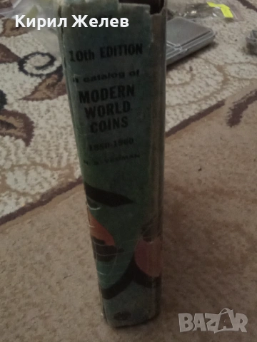 Каталог на модерните световни монети 53710, снимка 3 - Нумизматика и бонистика - 53750118