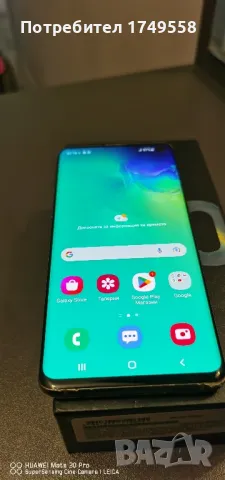 Samsung S10 Plus, снимка 1 - Samsung - 46899217