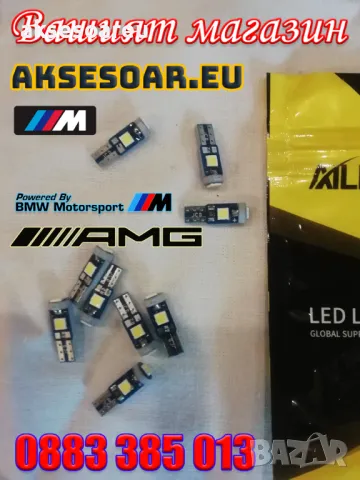 10 бр. малки габаритни крушки за арматурно табло T5 3SMD LED супер ярък 3030 LED вътрешно осветление, снимка 3 - Аксесоари и консумативи - 48602085