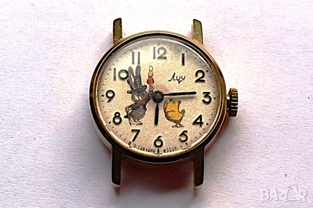 Детски часовник Луч СССР.