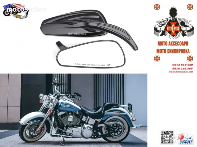 МОТОЦИКЛЕТНИ МЕТАЛНИ ЧЕРНИ  ОГЛЕДАЛА ЗА CUSTOM,CHOPPER,CRUISER.