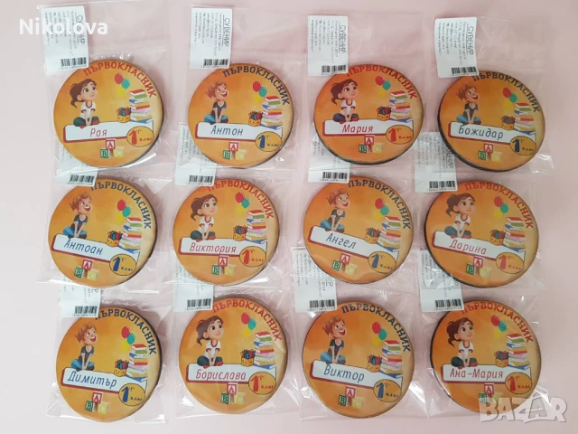 Значки за първокласници – специален спомен от първия учебен ден! , снимка 10 - Други - 51353926