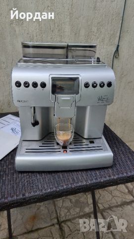 Професионален каферобот Saeco Royal One Touch Cappuccino.БГ Меню. Изцяло обслужен!, снимка 1 - Кафе машини - 45252099