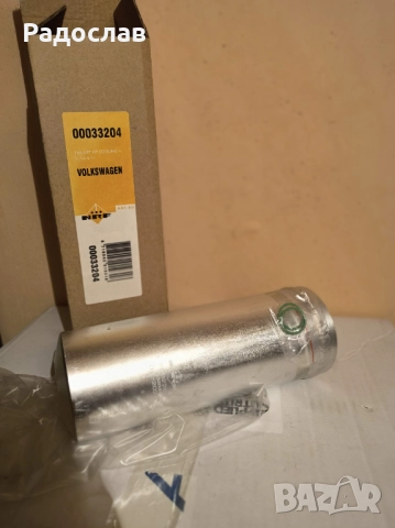 Части за Audi A4 B7 – изсушител, въздуховод и други, снимка 5 - Аксесоари и консумативи - 51672531