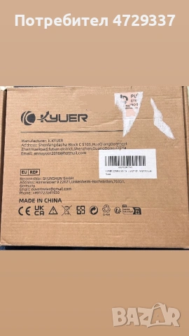 Нова батерия за iPad Air / iPad 5,6,7,8,9 (A1484) - 8827 mAh, снимка 2 - Друга електроника - 53669124