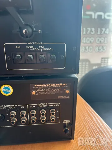 Marantz 1050 & 2050, снимка 8 - Ресийвъри, усилватели, смесителни пултове - 47235137