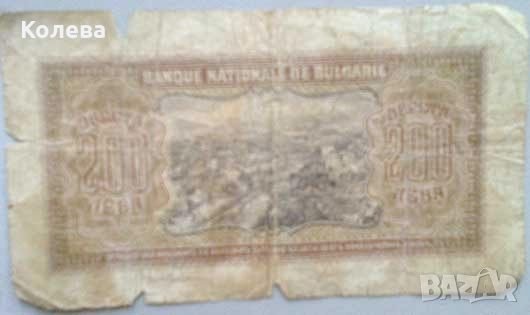 Банкноти БГ, снимка 2 - Нумизматика и бонистика - 52545821