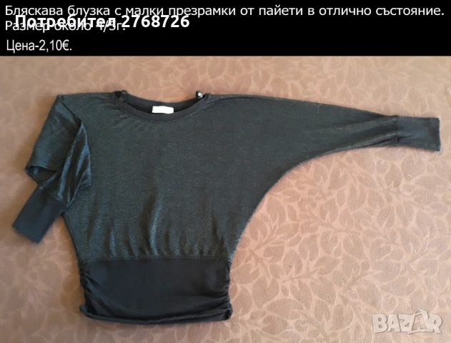 УПОТРЕБЯВАНИ ДРЕХИ ЗА МОМИЧЕНЦЕ-част 3, снимка 13 - Детски комплекти - 49189181