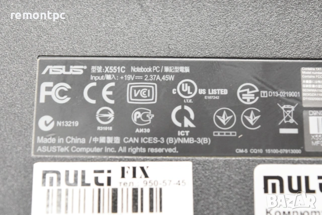 15.6 инчов лаптоп Asus X551C за 20 евро - 4 ГБ ДДР3 / Celeron / 500 GB HDD адаптер, снимка 9 - Лаптопи за дома - 54136681
