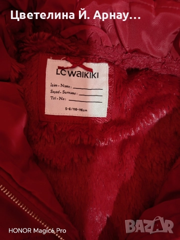 Детско яке за момиче , снимка 2 - Детски якета и елеци - 52560087