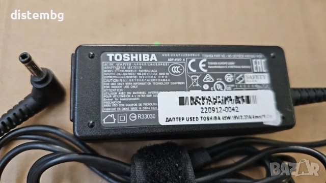 Захранващ Адаптер Toshiba AC Adapter pa-5192u, снимка 1 - Кабели и адаптери - 47107741