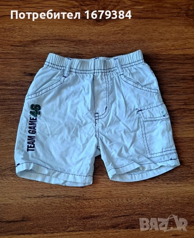 Детски дрехи по 2лв. за 2год. , снимка 14 - Детски комплекти - 51472876