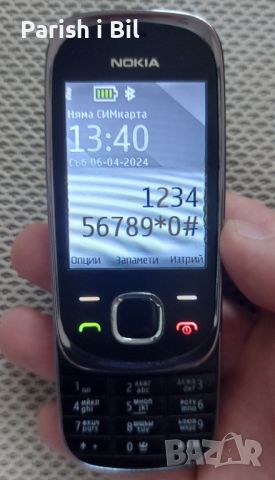 Nokia 7230, снимка 10 - Nokia - 42010448