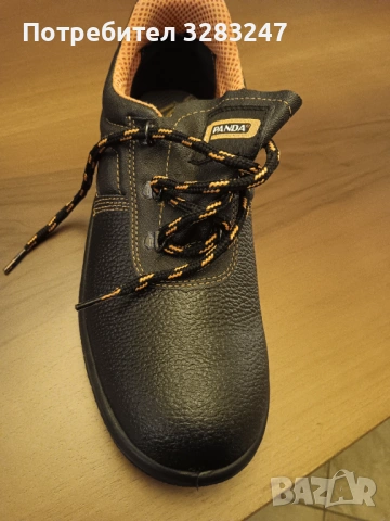 Работни обувки