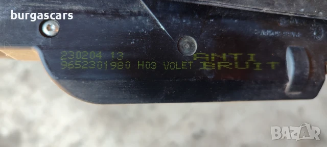 Брава заден капак 9652301980 Citroen C2 - 40лв, снимка 3 - Части - 50631952