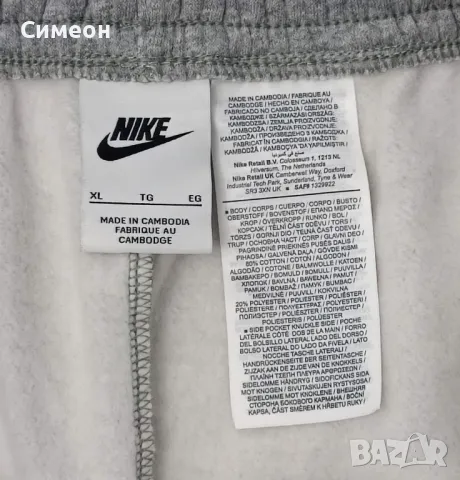 Nike Sportswear Fleece Shorts оригинални памучни гащета Найк XL, снимка 5 - Спортни дрехи, екипи - 48545377