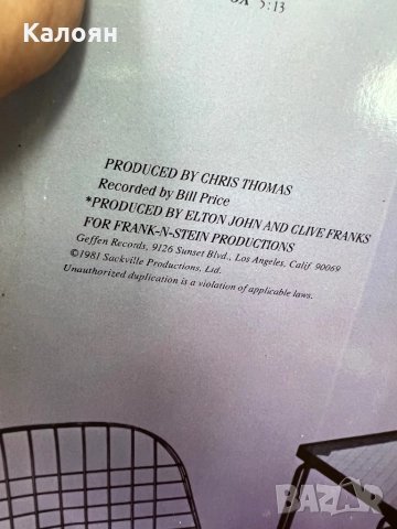 Грамофонна плоча - Elton John - The Fox, снимка 4 - Грамофонни плочи - 52462541