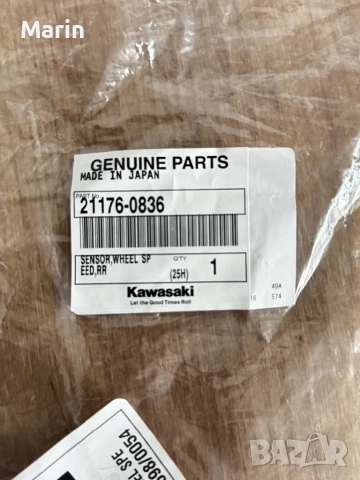 Нов датчик ABS kawasaki z1000 , снимка 2 - Аксесоари и консумативи - 52008630