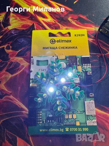 Светеща LED Снежинка – Ръчно сглобен електронен сувенир, снимка 5 - Друга електроника - 53798253