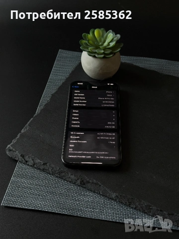 iPhone 16 Pro Max 256GB Black Titanium / 100% Батерия / Гаранция, снимка 2 - Apple iPhone - 53758390
