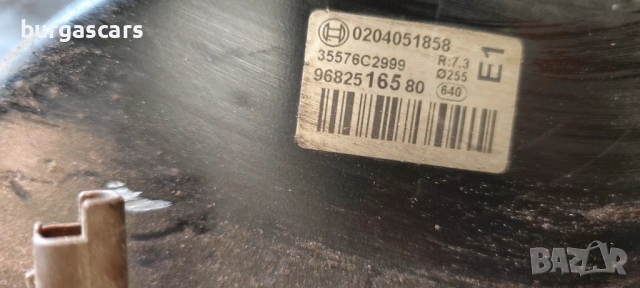 Серво усилвател спирачна помпа 9682516580 Peugeot 308 1.4-95к.с.16VVT, снимка 2 - Части - 53247467