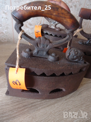 Ютии на жар, снимка 10 - Антикварни и старинни предмети - 50250757