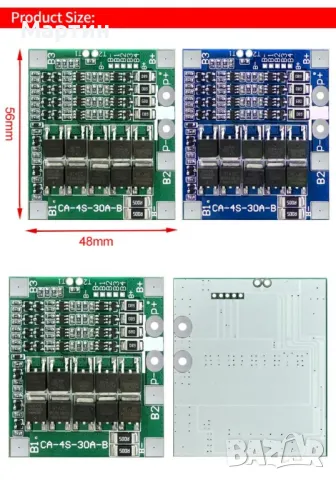 BMS БМС 4S 14.8V 30A за 18650 литиево-йонна батерия, снимка 5 - Друга електроника - 48917788