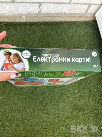 Играчка , Електронни карти 3+, снимка 4 - Образователни игри - 51675458
