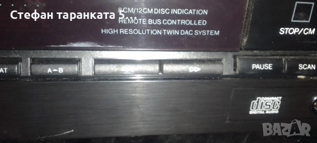 CD player Phillips , снимка 10 - Ресийвъри, усилватели, смесителни пултове - 53265302