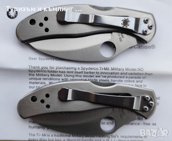 SPYDERCO HARPY C08 , снимка 12 - Ножове - 45974170