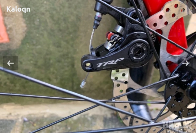 Шосеен велосипед Boardman XL, снимка 5 - Велосипеди - 53931663