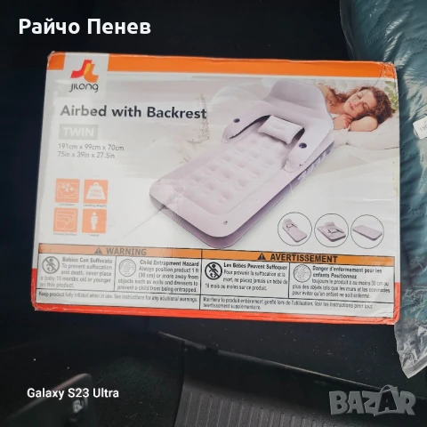 Надуваем дюшек