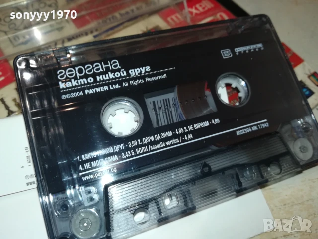 GERGANA-ORIGINAL TAPE 1508251719, снимка 6 - Аудио касети - 51377797
